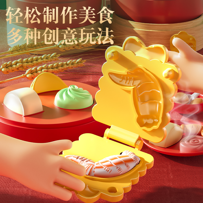 中华点心套装【12彩泥】可做包子饺子甜品高清大图