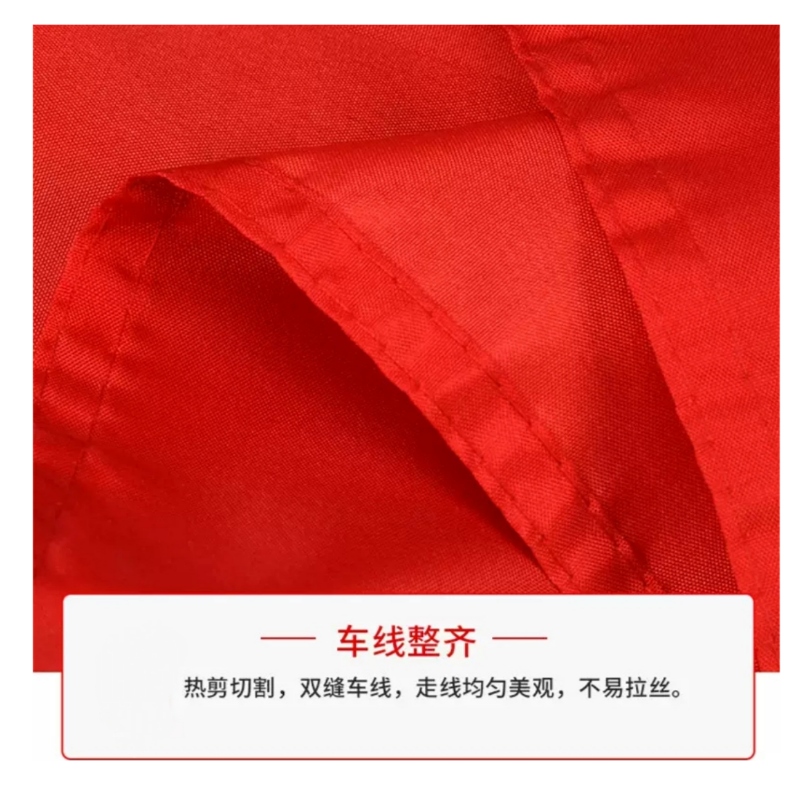 同盛 旗帜 192*128cm 面高清大图