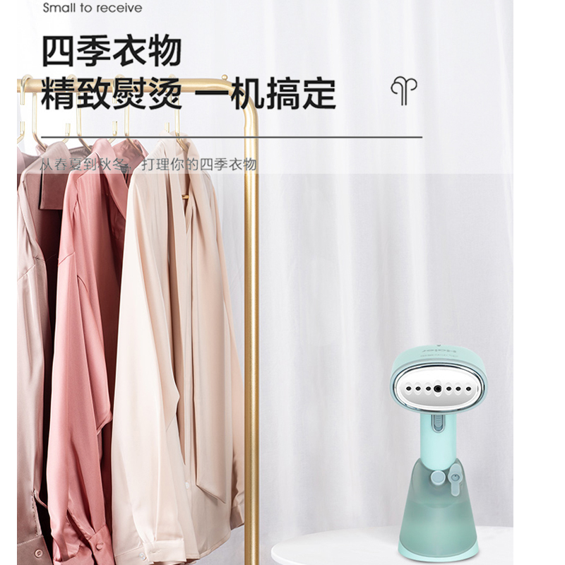 海尔(Haier)手持挂烫机HY-GW2502A