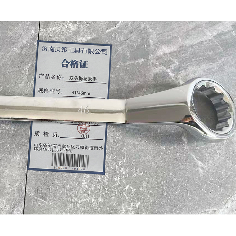 贝策 双头梅花板手 41*46mm 把高清大图