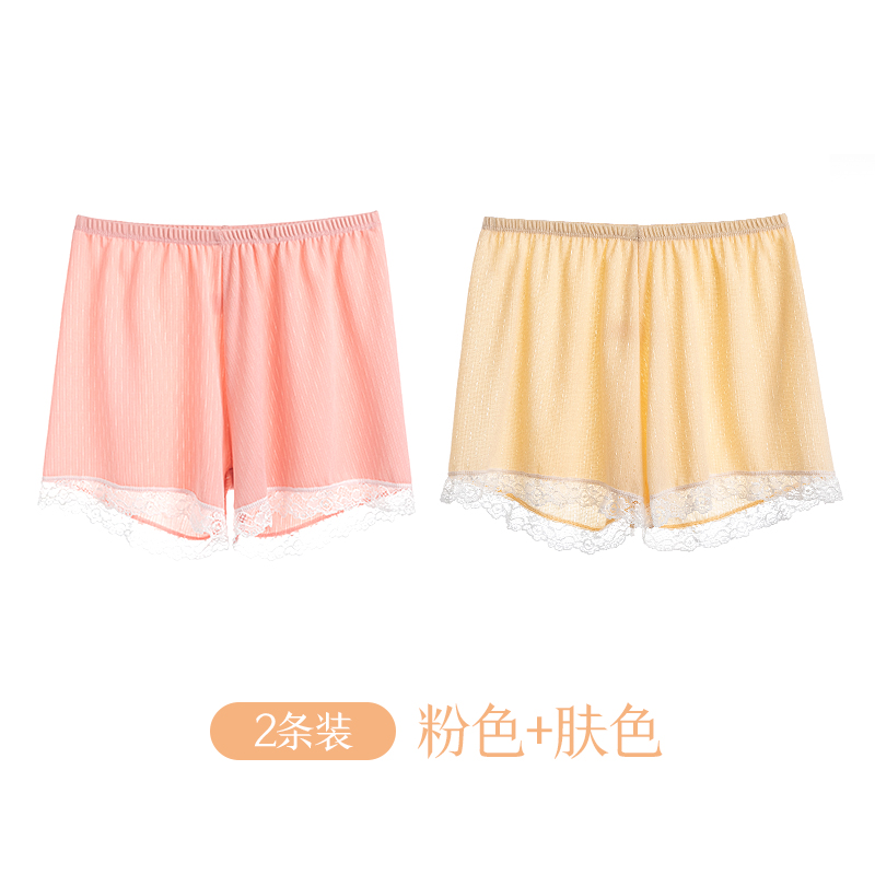 浪莎冰丝安全裤女夏天薄款内外穿防走光不卷边宽松居家打底保险裤 170/95适合95115斤 2条蕾丝边肤+粉