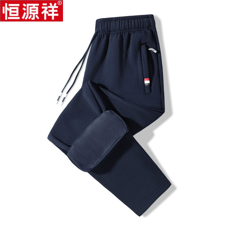 恒源祥男士加绒运动裤秋冬季加厚款宽松休闲裤子束脚卫裤纯棉长裤 深蓝-平脚加绒 8XL建议260-280斤