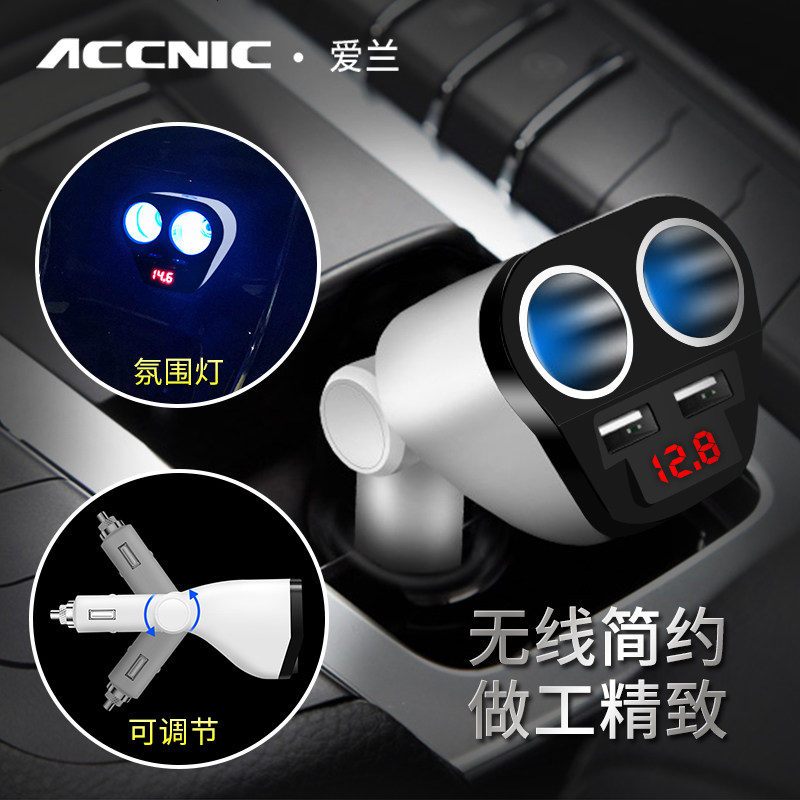 车载充电器快充型24v车上多功能车充汽车内USB转接转换插头