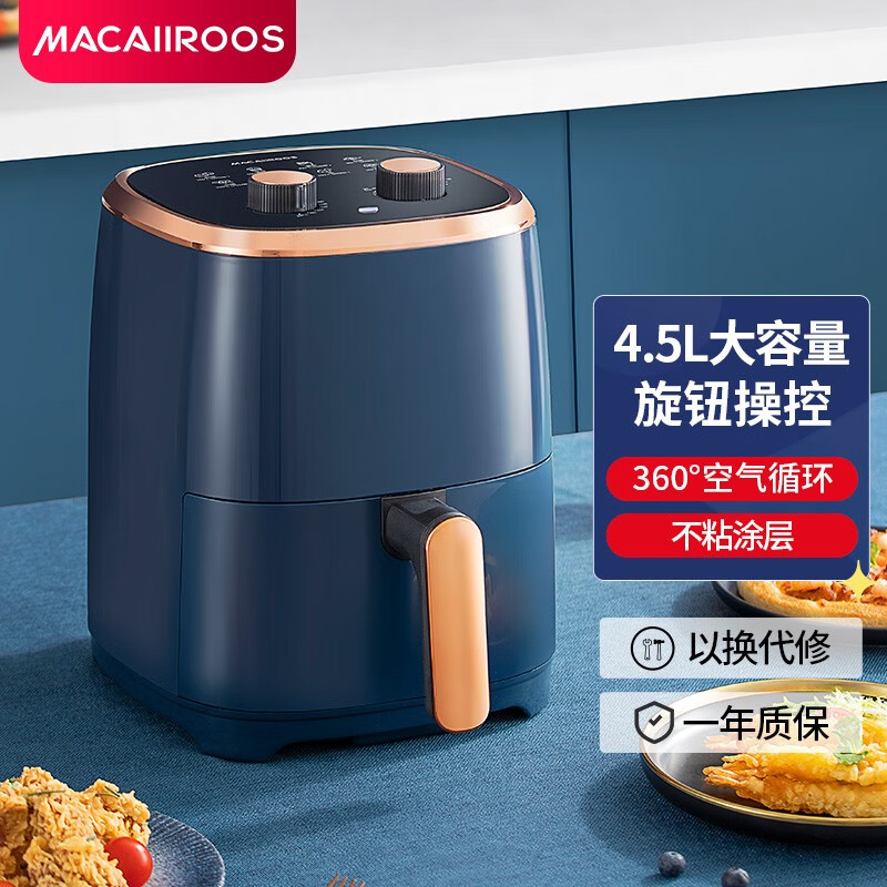 迈卡罗 (MACAIIROOS)空气炸锅电炸锅无油低脂家用大容量可煎炸智能预约多功能炸锅 MC-KL466