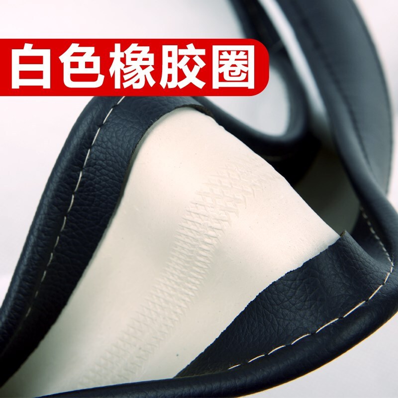 汽车方向盘套通用型四季夏季冰丝把套吸汗车用品小车大众套子