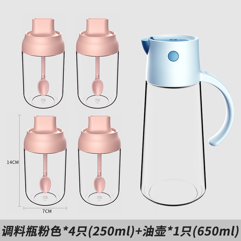 厨房盐糖调料盒放盐调味盒玻璃家用调料罐子组合装盐罐子调味品罐 敬平 马卡龙粉4只装+650ml大容量油壶1只【买_621