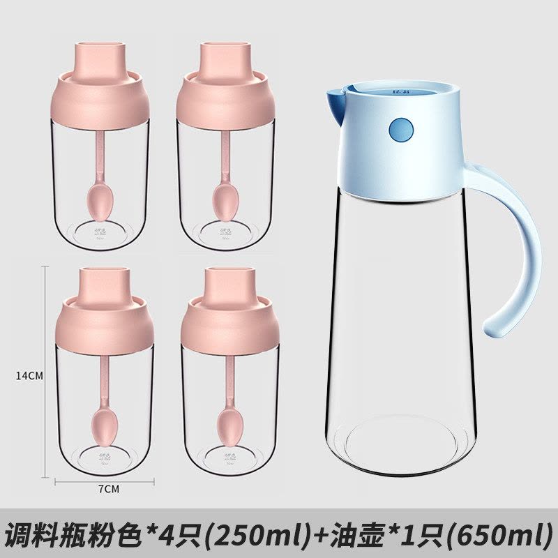 敬平(JING PING)厨房盐糖调料盒放盐调味盒玻璃家用调料罐子组合装盐罐子调味品罐 马卡龙粉4只装+650ml大容量图片