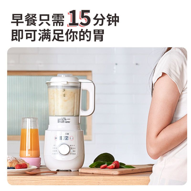 迷你小容量加热豆浆机多功能全自动免煮家用小型榨汁破壁机料理机|白色(触屏版)