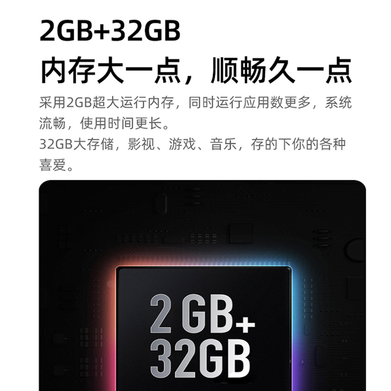 海信(Hisense)55英寸AI声控 画面舒适科技 2+32GB J55H超大内存智能电视