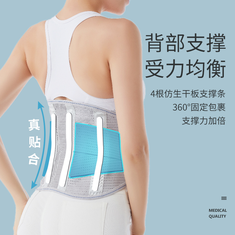 爱护佳医用护腰带薄款腰间盘腰肌劳损腰椎间盘突出保暖自发热春夏