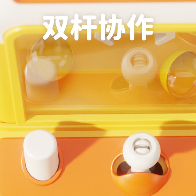 迷你抓娃娃机儿童抓球扭蛋机小型家用桌面游戏机男孩女孩礼物3750高清大图