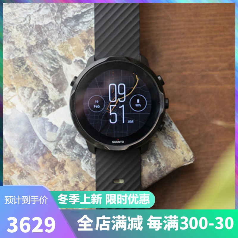 [官方正品]suunto颂拓7 智能双系统男女款户外运动手表 音乐支付多