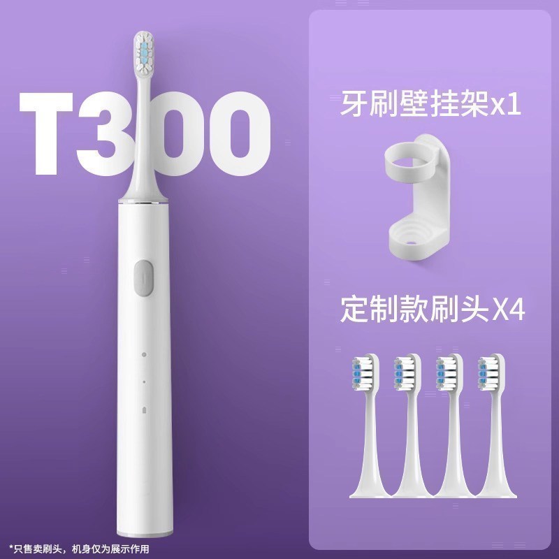 适配Sakypro舒客舒克电动牙刷头g22/g23/g33/g32/t2替换3头3139G高清大图