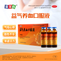 康美尚 益气养血口服液 10ml*10支/盒