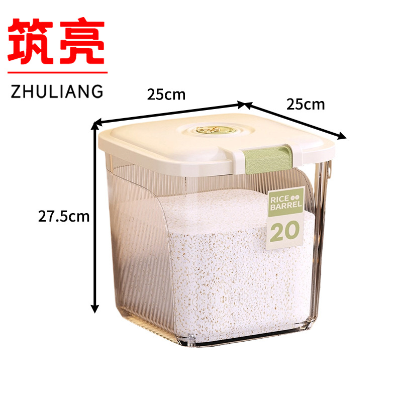 筑亮 米桶T20个