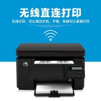惠普(HP)M126nw 黑白激光多功能一体机(打印复印扫描无线网络)升级款132nw(增值税抵扣发票),店长推荐购买使用套餐三更划算