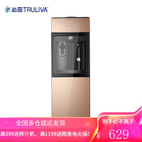 沁园(TRULIVA)饮水机 家用立式双门防尘沸腾胆加热 一键注水温热型