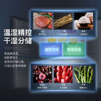 美的508L法式多门双开四门双系统双循环无霜一级大容量家用冰箱