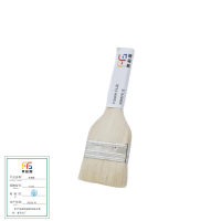 奥格隆 羊毛刷 3寸/把