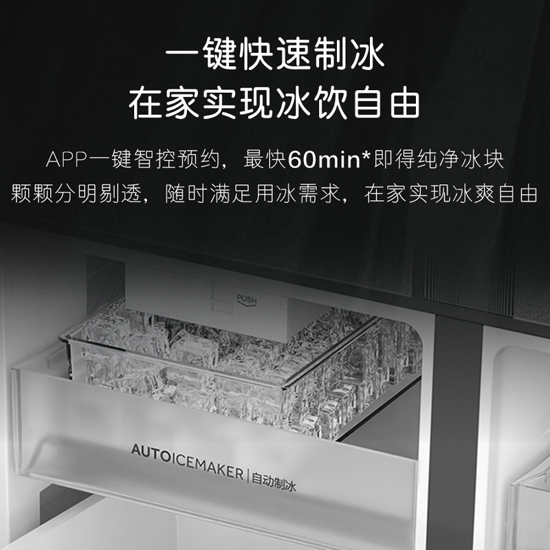 卡萨帝(Casarte)540升十字对开门冰箱 MRA低氧养鲜 智慧动态除菌 BCD-540WGCTDMGZHU1(锦)高清大图