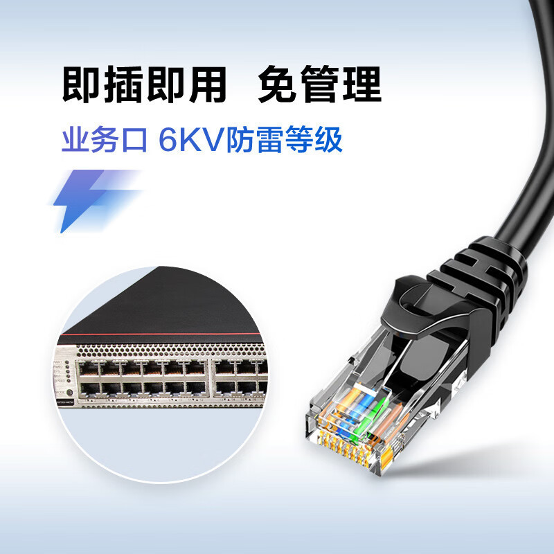 华为(HUAWEI)S6730S-S24X6Q-A万兆三层核心工业级交换机24口万兆光+6口40GE光