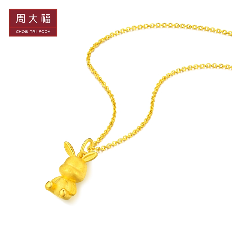 [520礼物]周大福大福红系列钱兔无量兔子足金黄金生肖兔吊坠赠胡萝卜