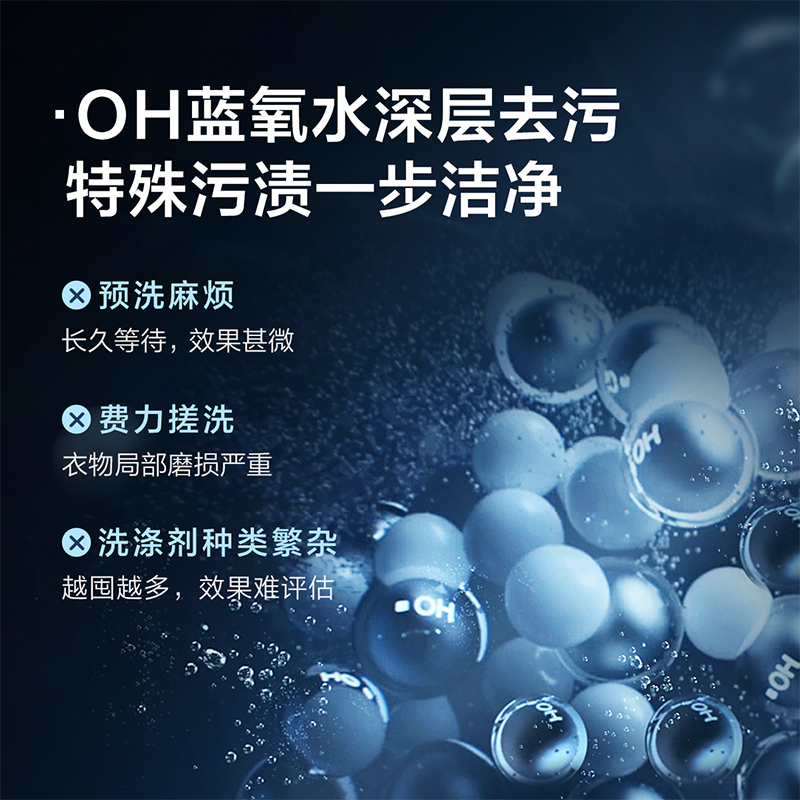 小天鹅本色10公斤滚筒蓝氧特渍净纤薄自由嵌 抑菌筒健康 AI智投少残留 OTA自升级 TG100MS9ILZ高清大图