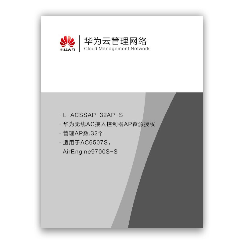 ac650-32ap路由器