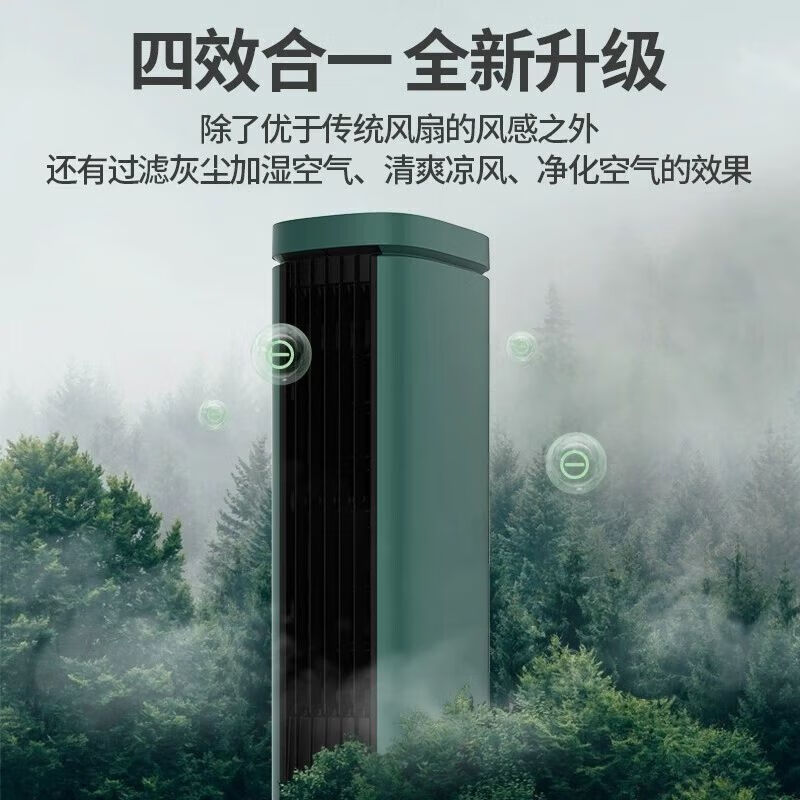 先锋DTS-S5R 家用电风扇落地扇定时节能无叶风扇 柔风摇头立式 遥控等离子净水水冷塔扇高清大图