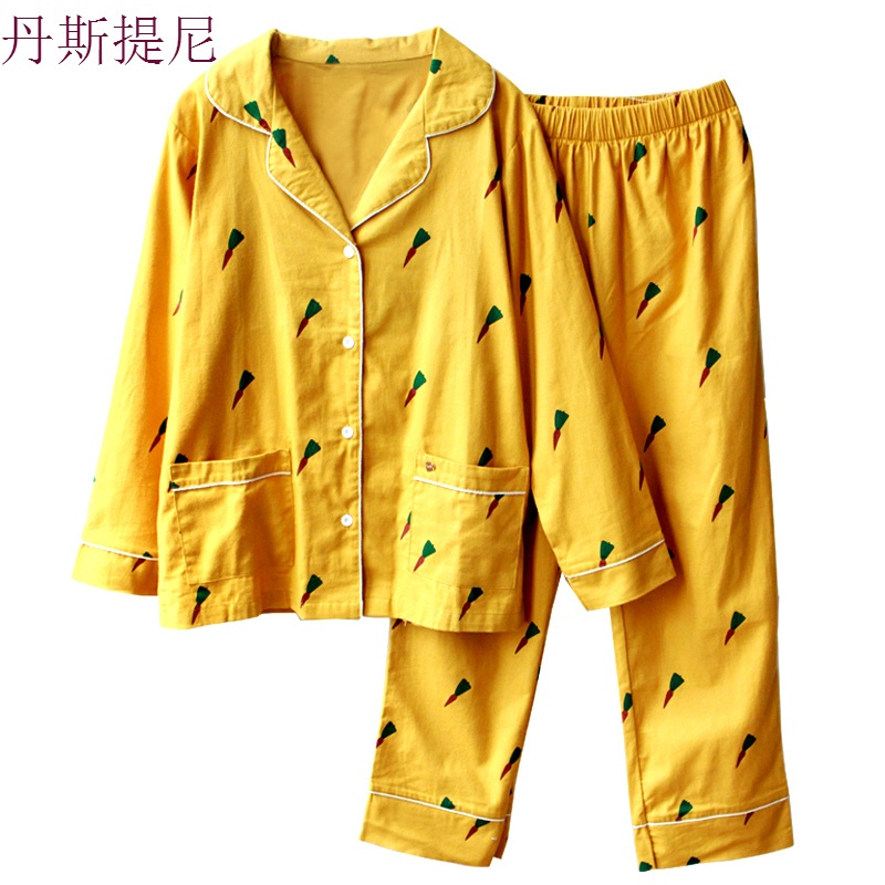 震撼上新！秋季睡衣女士纯棉胡萝卜长袖开衫翻领可外穿家居服套装