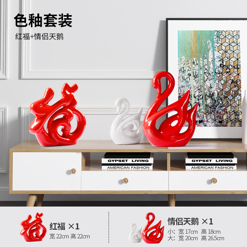 现代家居装饰品摆设中国红陶瓷工艺品福气临创意客厅电视柜摆件 三维工匠 福鹅组合