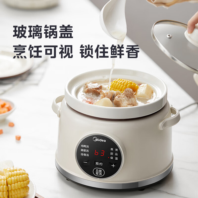 美的(Midea)电炖锅 电炖盅 煲汤锅炖汤锅 煮粥锅 陶釜内胆 1.5L 智能预约定时DG15Q2-412W高清大图