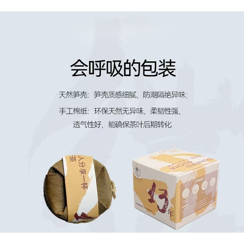 澜凔古茶 云南老班章古树春茶原料普洱小饼生茶 一提5小泡 一泡8克高清大图