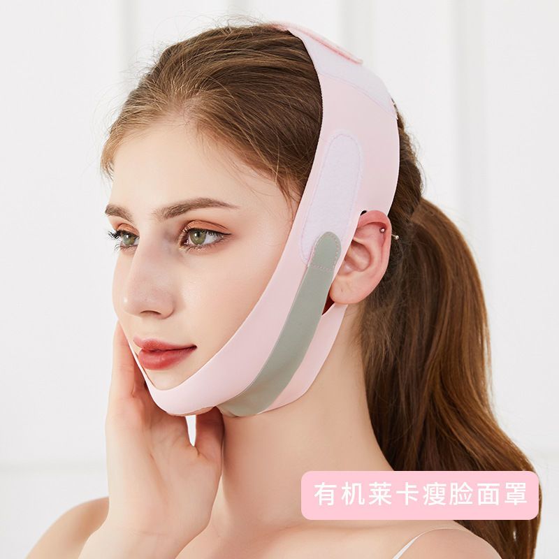 粉色有机莱卡面罩 提拉法令纹瘦脸带睡眠瘦脸绷带日本非瘦脸去双下巴瘦脸面罩