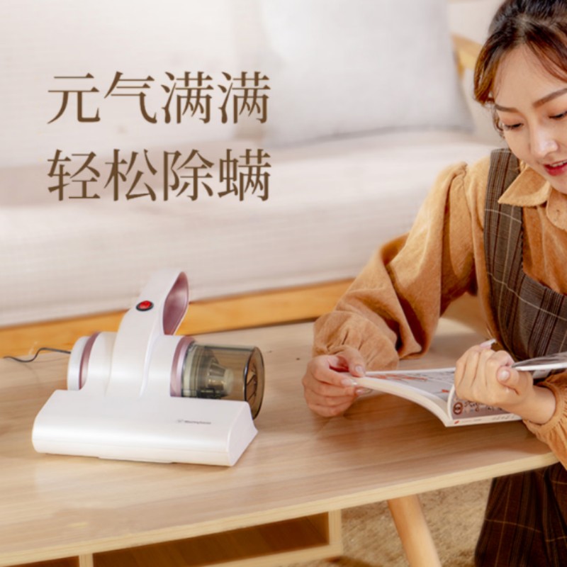 西屋(WESTINGHOUSE)有线除螨仪家用小型紫外线杀菌除螨吸尘神器 WCM-C105