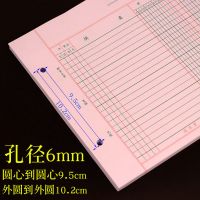 活页日记账三栏式明细账账本簿帐本账页多栏式活页16k进销存账库
