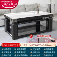 一均通*达风新款取暖C65L水晶帝王白玉140*80CM岩板语音磁炉平移电暖桌电炉电暖炉家用多功能电炉桌烤火桌烤火茶几