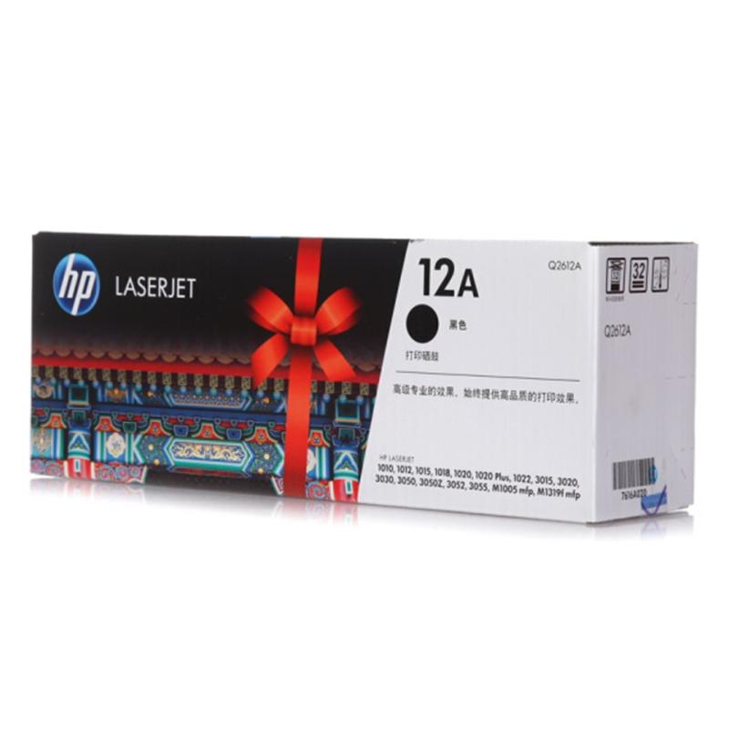 惠普(hp) 原装硒鼓HP1108