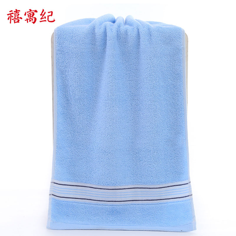 禧寓纪 毛巾 34*74cm 条高清大图