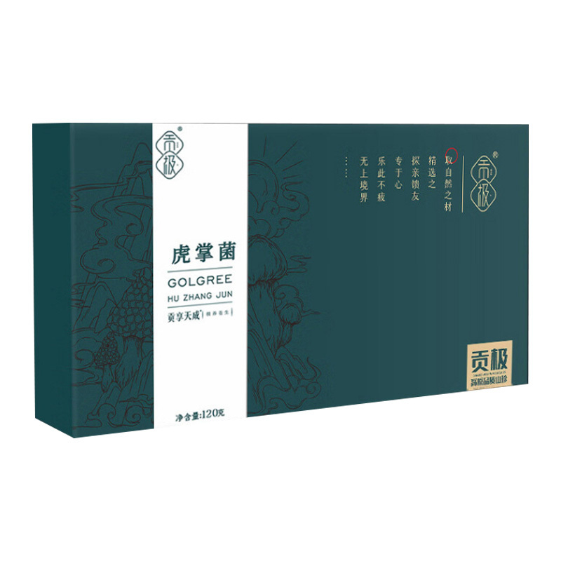 贡极干货礼盒120g色泽自然质地纯正肉厚细嫩A26