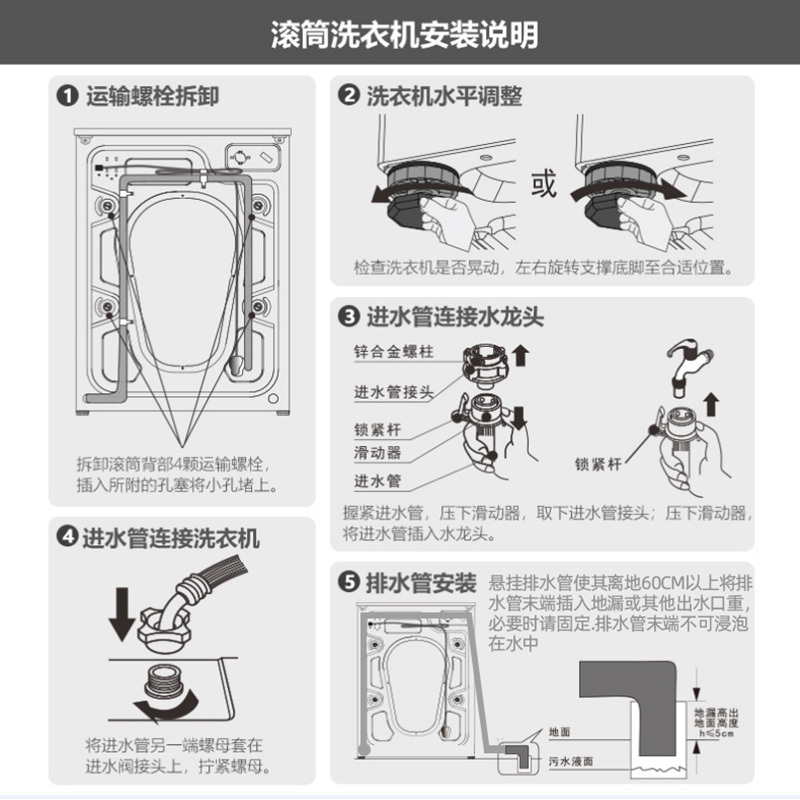 格兰仕/Galanz2019年新品 GDW100T5V 10公斤全自动变频洗脱一体家用滚筒洗衣机 白色
