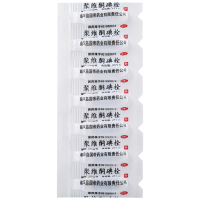 国缔 得立安 聚维酮碘栓 7粒 念珠菌性细菌性阴道炎 痔疮 妇科栓剂