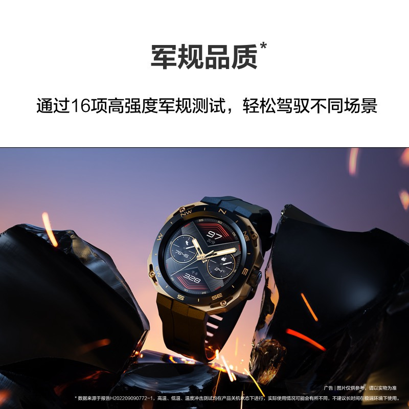 华为/HUAWEI WATCH GT Cyber 曜金黑 都市先锋款 42mm 智能手表 运动手表 血氧心率睡眠压力监测 专业健康 闪变换壳 智能机芯 微信手表版