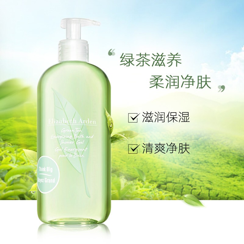 伊丽莎白雅顿 绿茶沐浴露 - 500ml高清大图