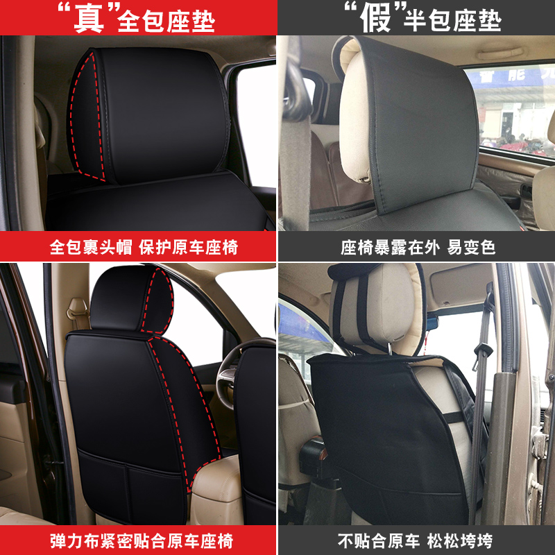 [补贴10%]汽车座套七座专用五菱宏光S荣光V宝骏730佳辰四季通用坐垫全包围丰田本田大众高清大图