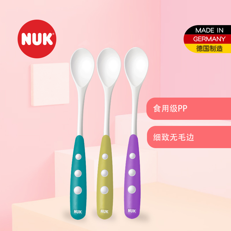 NUK 婴儿圆头长柄调羹 (颜色随机发货)