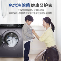海尔(Haier) 10公斤 家用大容量全自动滚筒洗衣机 变频电机 巴氏除菌 纤薄机身 XQG100-HBD14126L
