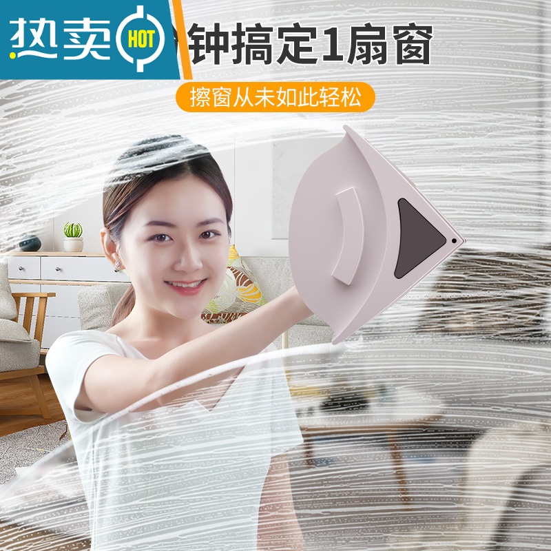 敬平擦玻璃器家用双面擦双层擦窗户刮水器家政保洁专用工具搽洗刷抹 (10-30mm三层)110礼包+大瓶玻璃水高清大图