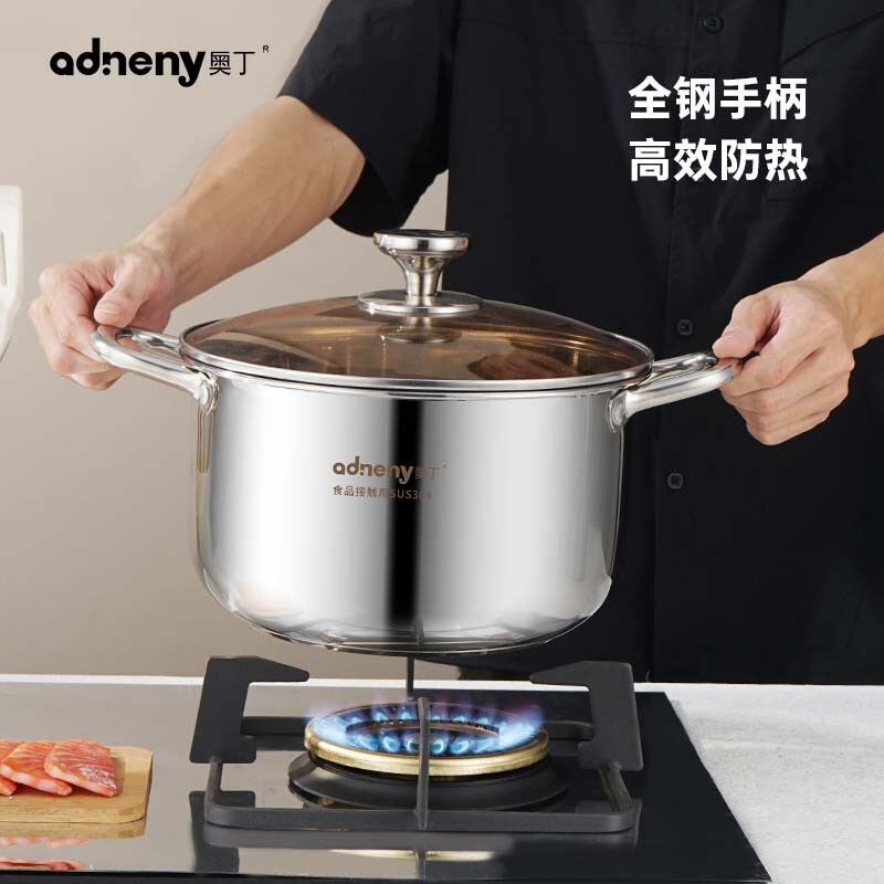奥丁(adneny)万事胜意养生汤煲AS-610 本色 26cm 食品级SUS304 不挑炉具高清大图