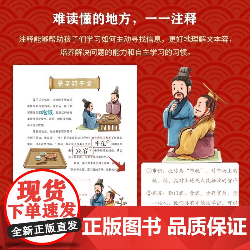 [正版]典籍里的中国全套正版(精装版)五六七八九年级初中高中生青少年版课外阅读书籍中国通史古代史青少年版史记历史类书高清大图